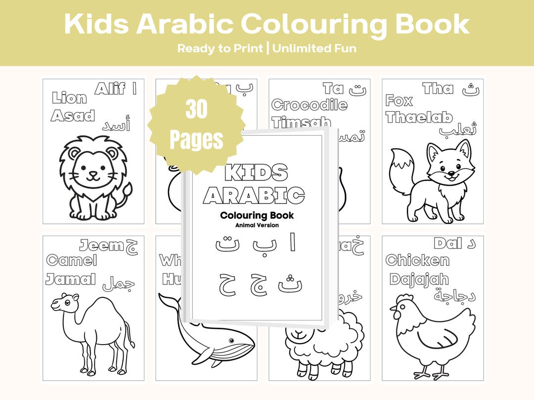 Kids Arabic Colouring Book | Children's Islamic Alphabet & Animals ...