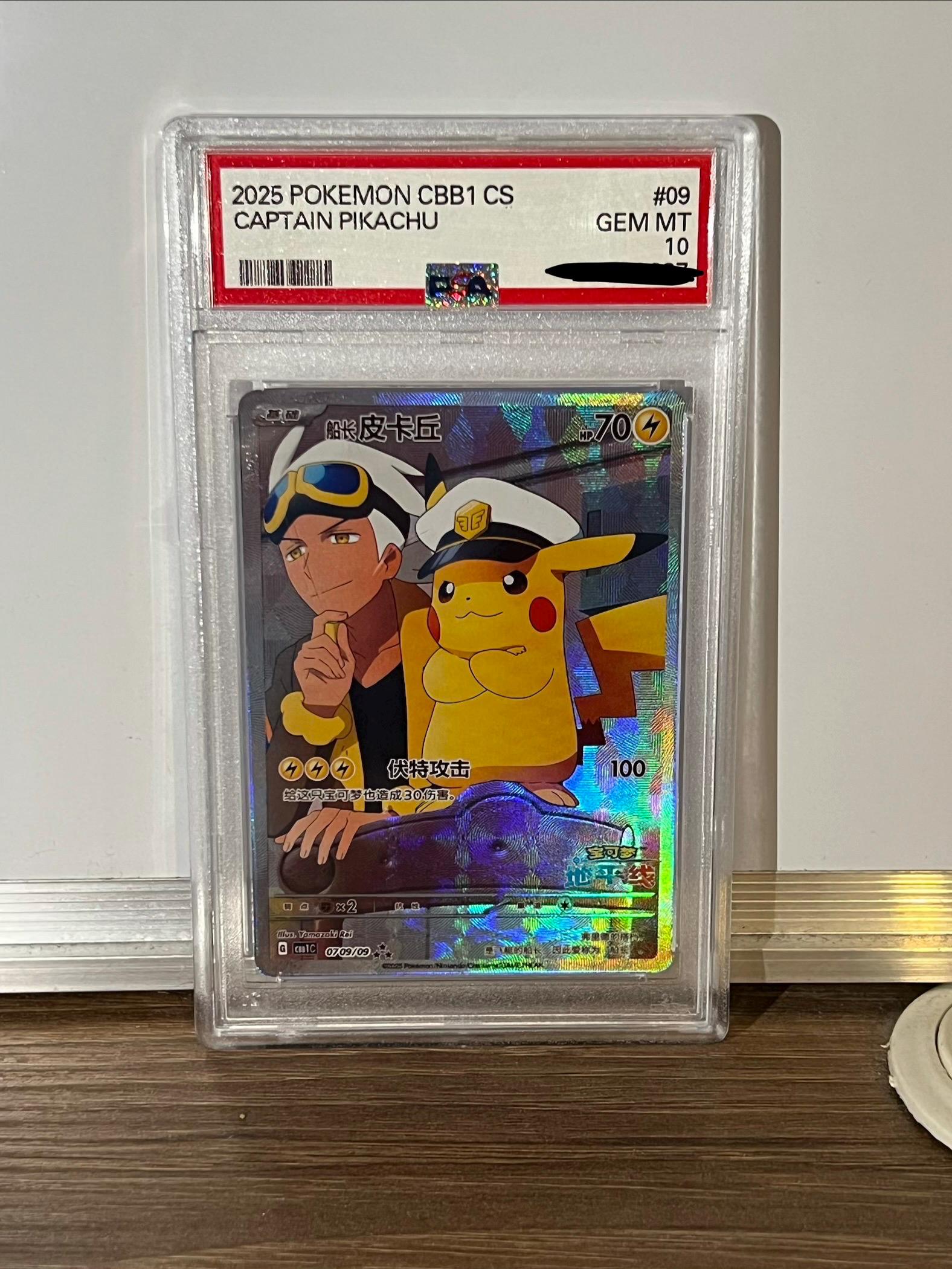 Pokemon Captain Pikachu Holo Simplified Chinese 07 09/09 CBB1C