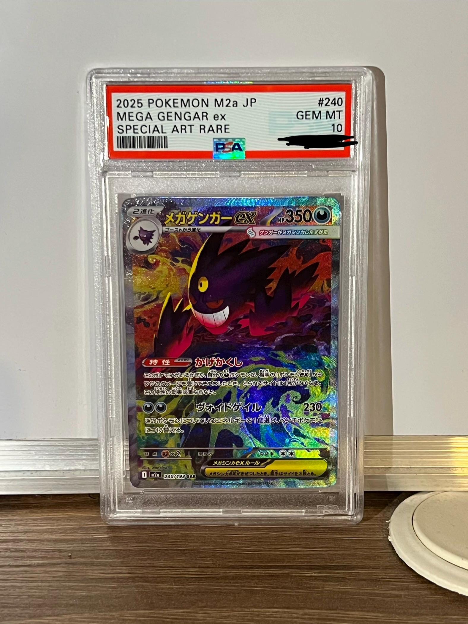 Pokemon MEGA Gengar Ex SAR 240/193 MEGA Dream Ex M2a Pokemon Card