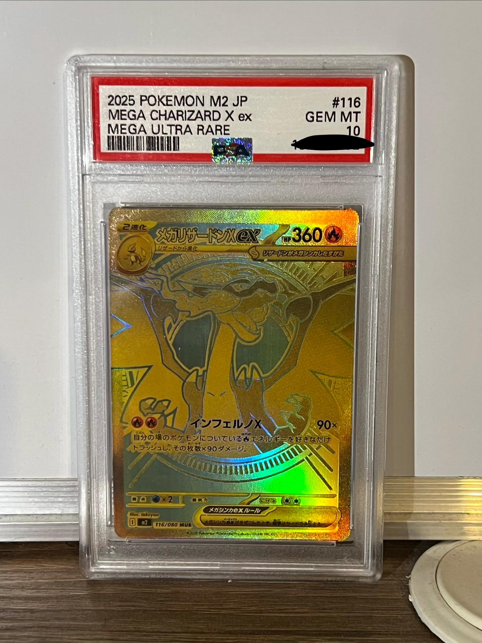 Gold mega charizard - Etsy 日本