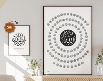 May include: Two framed Islamic art prints. The larger print features a circular design with Arabic calligraphy in black on a white background. The smaller print displays Arabic script. A gift tag is attached to the smaller frame. The prints are displayed on a wooden cabinet.