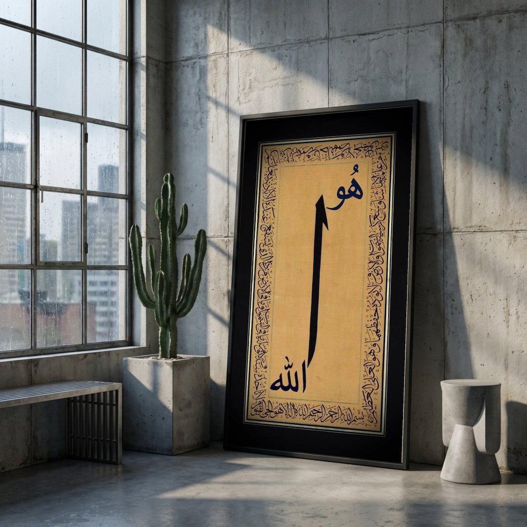Islamic Calligraphy Canvas Wall Art, Arabic Religious Script, Allah in ...