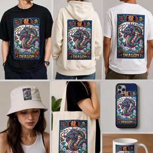 May include: A collection of apparel and accessories featuring a colorful dragon design. Items include a black t-shirt, white hoodie, white t-shirt, bucket hat, tote bag, phone case, and a mug. The dragon design is framed with floral and scroll elements.