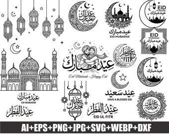 EID MUBARAK SVG | Salutation islamique de l'Aïd, clipart fête musulmane pour t-shirts, tasses, autocollants