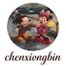 chenxiongbin