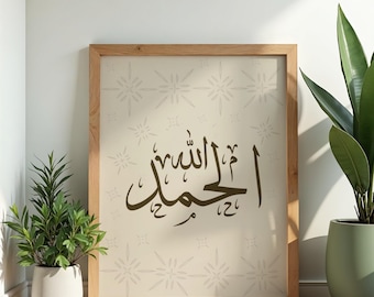 Arte mural islámico Alhamdulillah / Caligrafía árabe imprimible / Decoración musulmana minimalista / Descarga digital de 18x24