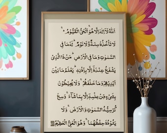Ayat ul Kursi Arte mural islámico / Corán minimalista imprimible / Cartel de caligrafía árabe / Descarga digital 18x24