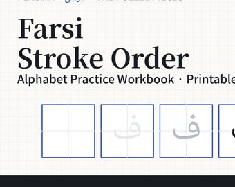 Persian Alphabet Worksheets, Farsi Handwriting Practice Sheets, Learn Farsi Printable PDF, Stroke Order Workbook for Beginners