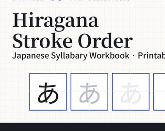 Japanese Hiragana Worksheets, Hiragana Handwriting Practice Sheets, Learn Japanese Printable PDF, Stroke Order Workbook for Beginners
