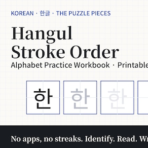 Arbetsblad med koreanska alfabetet, övningsblad för hangul-handstil, utskrivbar PDF för att lära sig koreanska, arbetsbok för nybörjare med penndragsordning