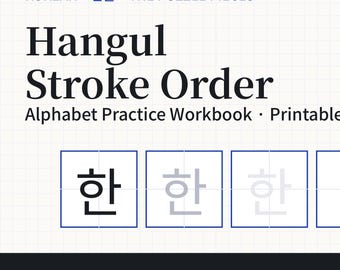 Korean Alphabet Worksheets, Hangul Handwriting Practice Sheets, Learn Korean Printable PDF, Stroke Order Workbook for Beginners
