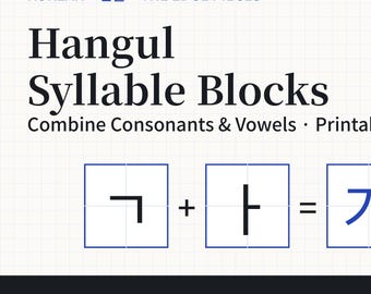 Korean Writing Practice Worksheets, Hangul Syllable Workbook, Consonant Vowel Combinations, Learn to Write Korean Words, Printable PDF