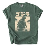 Godzilla Clothing