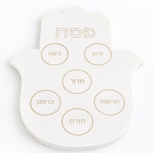 Assiette de Seder Hamsa : plateau Pessa'h moderne en acrylique pour une décoration de table juive de Pessa'h