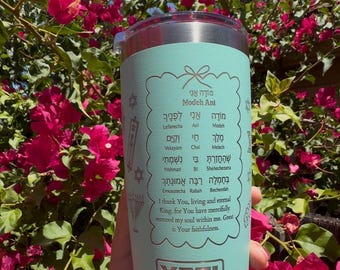 Vaso térmico de acero Modeh Ani Yeti / Personalizado