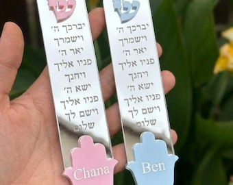 Estuche acrílico personalizado para mezuzá / Birkat Kohanim, diseño de hamsa, judaica moderna - rollo de 15 cm