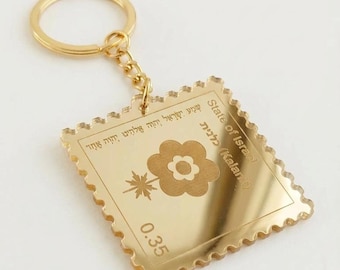 Llavero con sello acrílico dorado Shema Israel – Recuerdo judío, regalo de boda