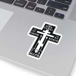 Orthodox Soldiers Cross Three-Bar Sticker, Christian Emblem Decal
