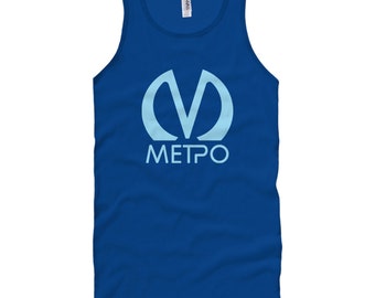 St. Petersburg Metro Tank Top - Unisex - XS S M L XL 2x - St. Petersburg Russia Shirt - Men and Women - Russian