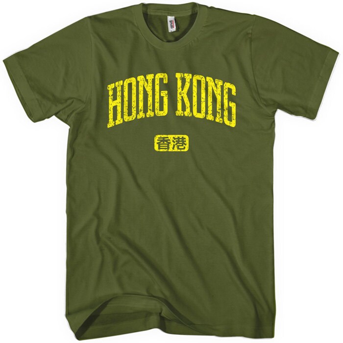 Hong Kong Tshirt Men and Unisex XS S M L XL 2x 3x 4x Etsy