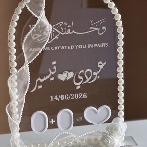 Custom Nikkah Book, Personalized Wedding Contract Book, Velvet , acrylic & Leather 3D Acrylic Design, Signature Book, Fingerprint Guest Book acrylic A+ink