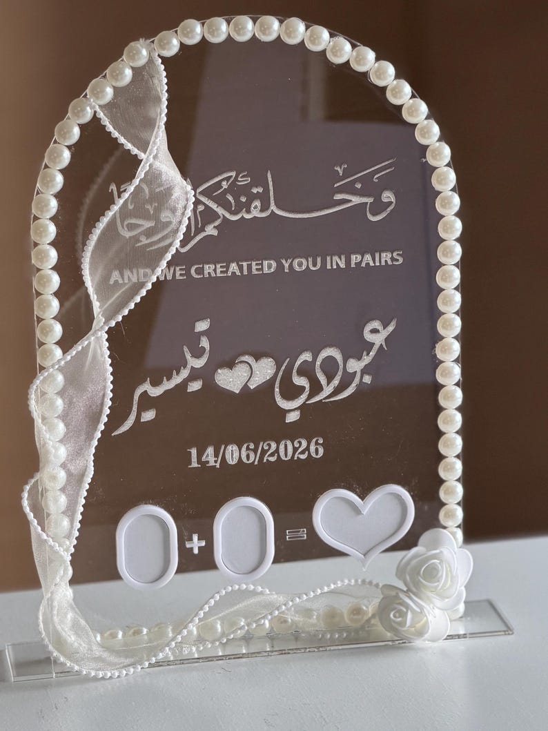 Custom Nikkah Book, Personalized Wedding Contract Book, Velvet , acrylic & Leather 3D Acrylic Design, Signature Book, Fingerprint Guest Book acrylic A+ink