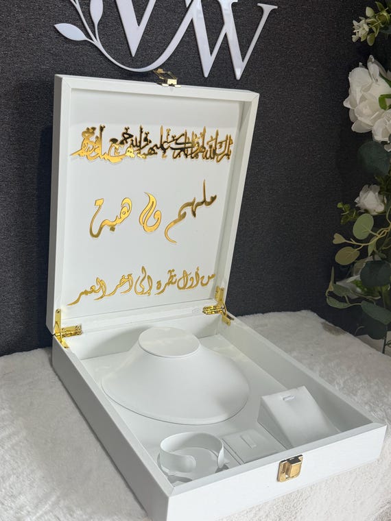 A genuinely niche, culturally specific luxury keepsake box for Islamic wedding Mahr — not something you'd ever stumble across in a mainstream gift shop.