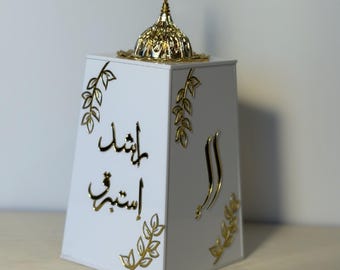 Custom luxury Acrylic and velvet Mabkhara Incense Burner – Personalized Wedding, Ramadan Gift مبخره بالاسم بخور
