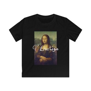 Mona Lisa print Kids Tee | Renaissance portrait with Arabic script