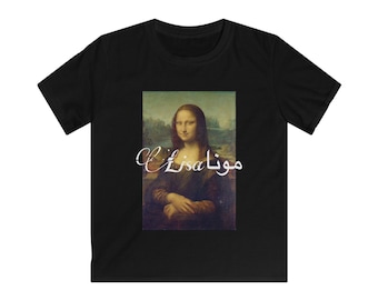 Mona Lisa print Kids Tee | Renaissance portrait with Arabic script