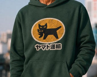 YAMATO TRANSPORT Japan 90s Retro Y2K UNISEX Hoodie | Fall Gift for Cat Lovers