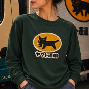 Yamato T Shirt - Etsy