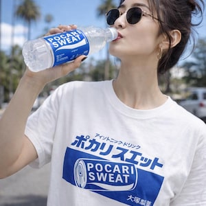 Camiseta unisex estilo retro japonés de los 90, Y2K, Pocari Sweat Japan Modern Retro (100% algodón estadounidense)