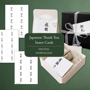 Biglietti di ringraziamento giapponesi stampabili, calligrafia a pennello, inserti PDF per pacchi, tag regalo PDF