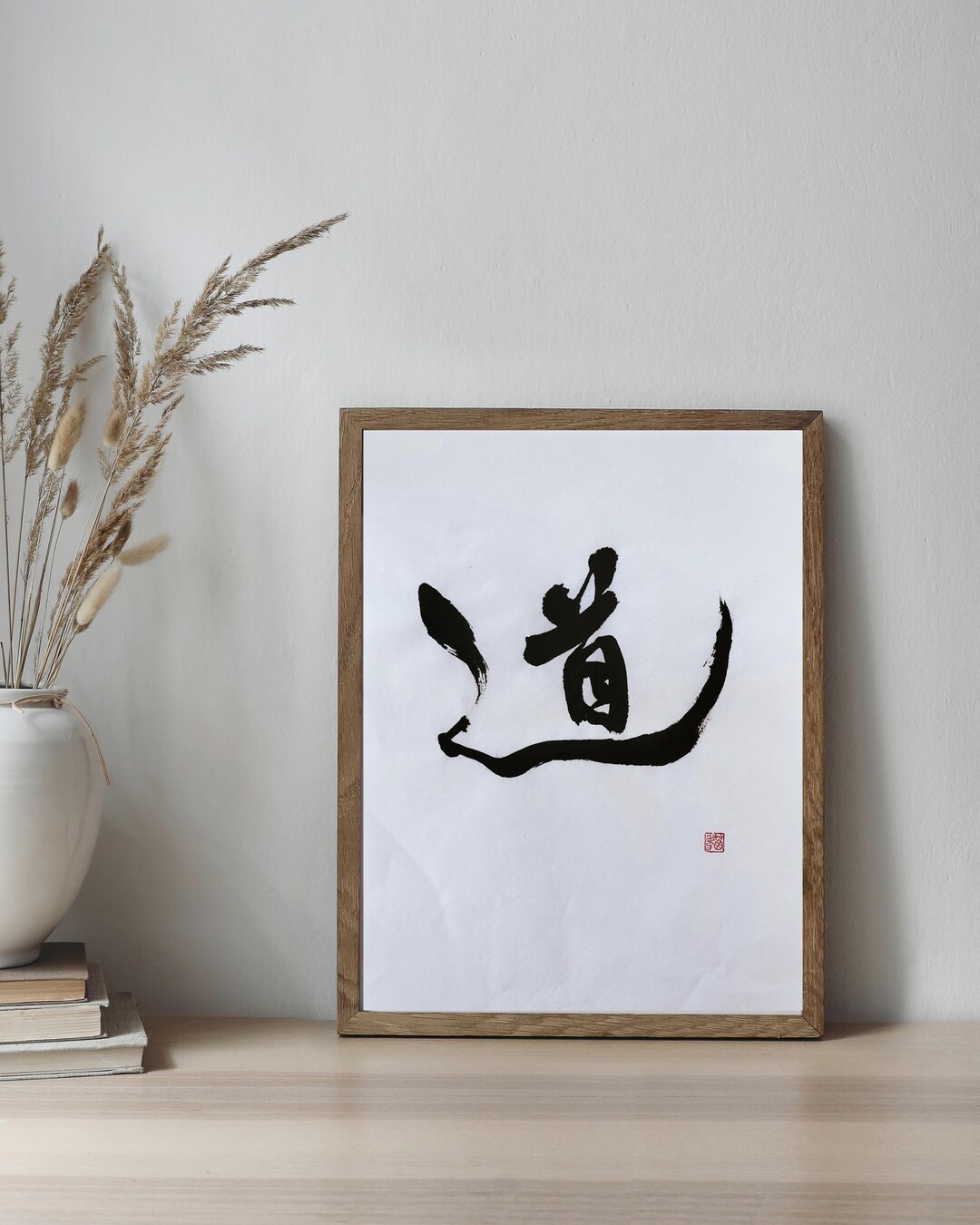 Zen Wall Art – Dō (道) | the Way | Dynamic Japanese Calligraphy | Hanshi ...
