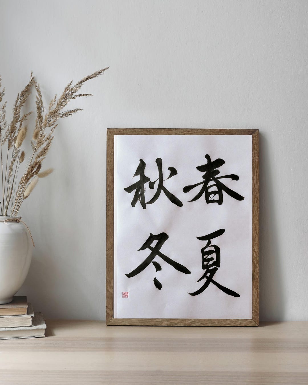 Spring Japanese Lettering Japanese Calligraphy – Spring Summer Autumn Winter | Four Seasons Kanji ...