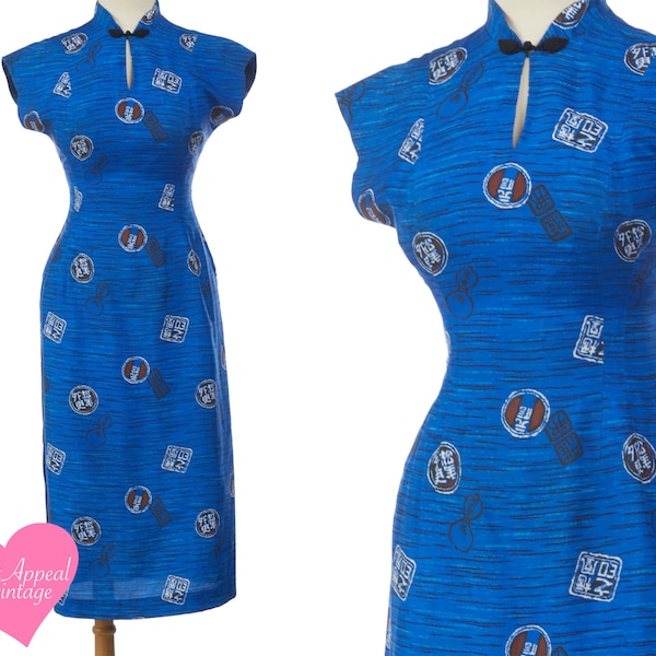 Vintage 1950s Paradise Hawaii Dress // Asian Inspired Blue Silk Novelty Cheongsam Hawaiian Dress S
