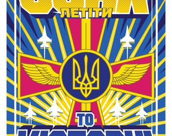 Ukraine Air Force Soar to Victory Fighter Jet Stickers - fighter plane, su-27, mig-29, f-16, top gun, aviation, aircraft, military, decal
