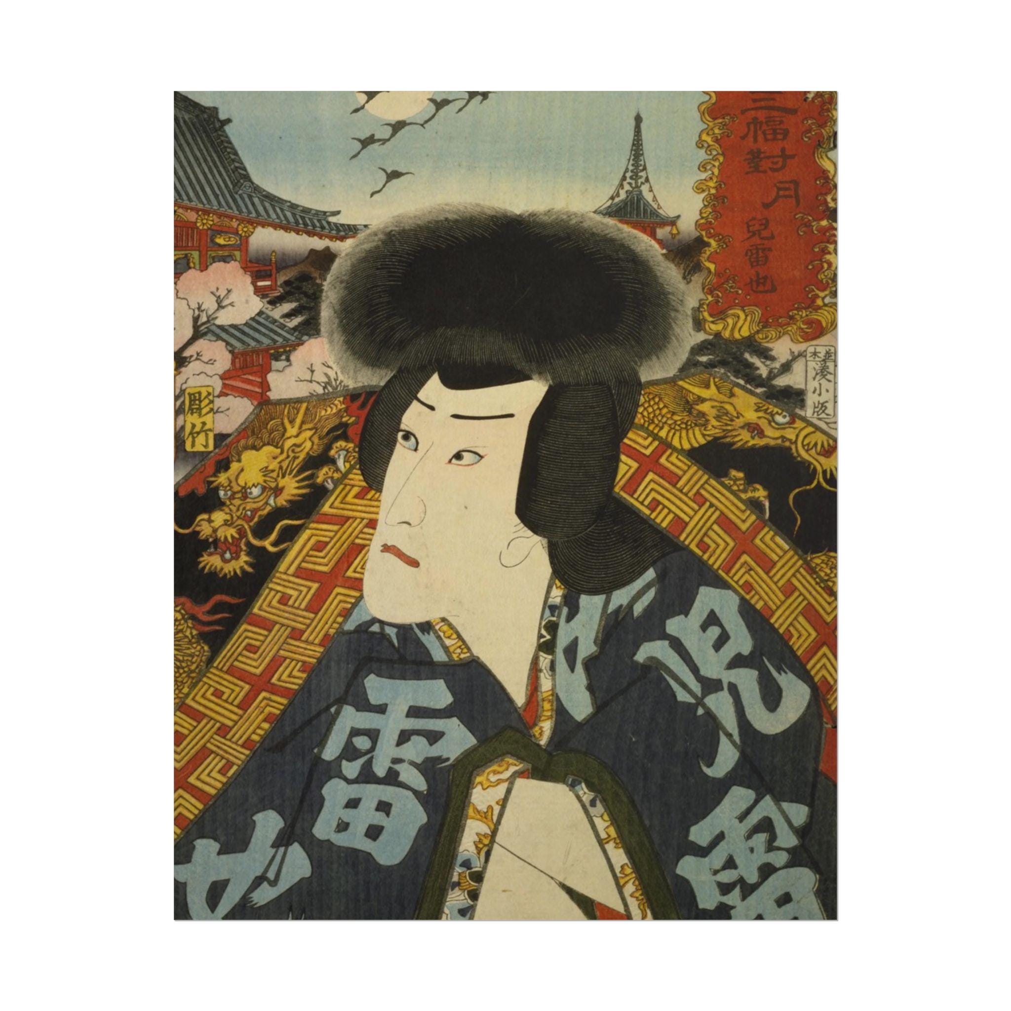 Antique Kabuki Print - Etsy