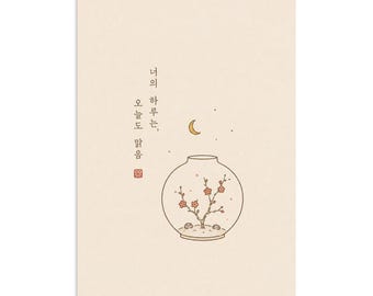 Moon Jar Wall Art | Minimalist Poster Decor | Peaceful Day Korean Wall Art