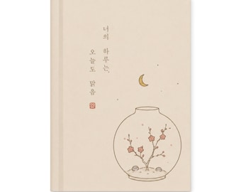 Minimal Korean Aesthetic Notebook / Korean Moon Jar & Plum Blossom Journal