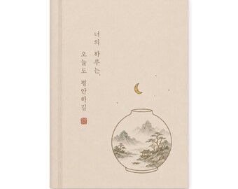 Peaceful Korean Landscape Notebook / Moon Jar & Mountain Landscape Journal
