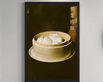 Dim Sum Wall Art | Minimalist Dumpling Food Photograph, Asian Kitchen Decor