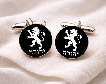 Lion of Judah Cufflinks • Hebrew Jewish Jewellery • יהודה Symbol Cufflinks • Minimalist Judaica Gift • Monochrome Lion Cufflinks
