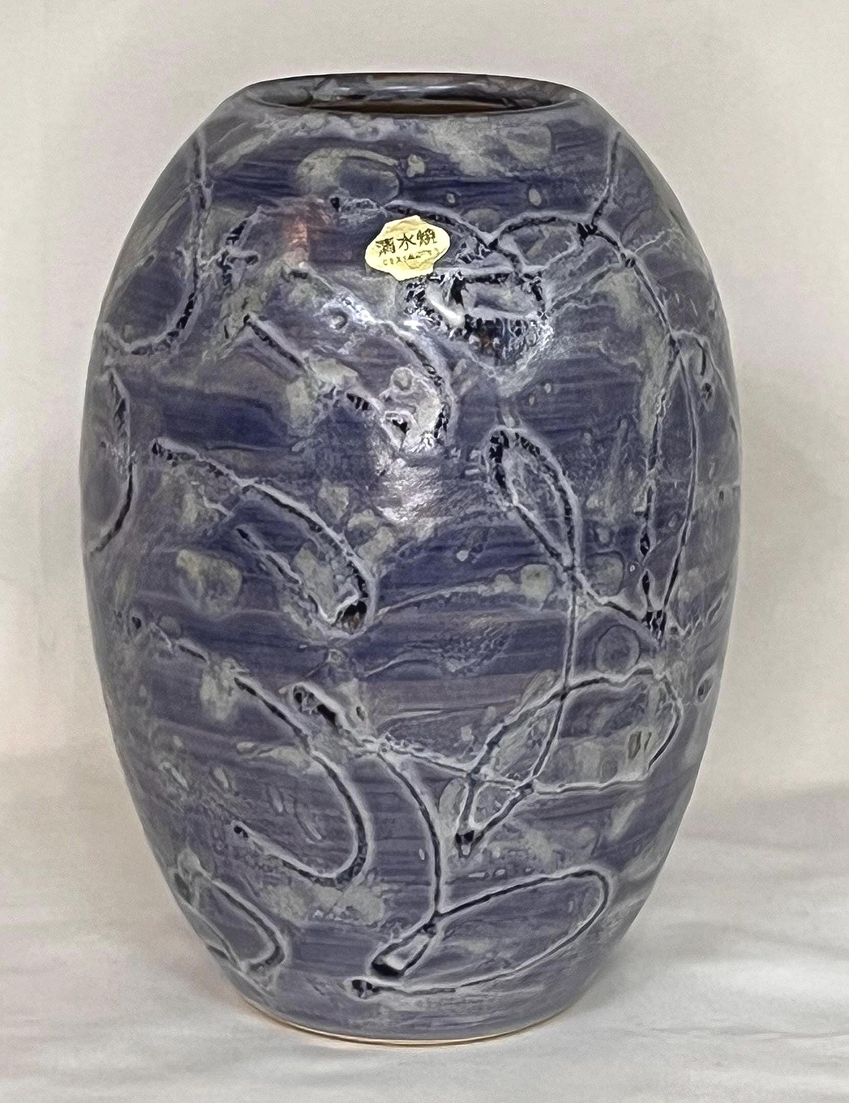 Japanese Kyoto Vase - Etsy