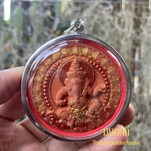 Jatukam ramathep - Etsy 日本
