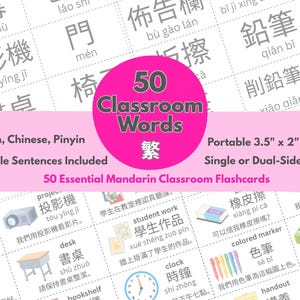 May include: Mandarin classroom word flashcards. The cards are white with black text, featuring English, Chinese, and Pinyin. A pink circle in the center reads "50 Classroom Words". The cards are 8.89cm x 5.08cm and include example sentences.