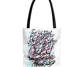 Peut inclure: Sac fourre-tout blanc avec des poignées noires. Le sac présente une calligraphie colorée en noir, rose et turquoise. Le design présente une présentation artistique d'une écriture fluide, créant un accessoire visuellement saisissant.