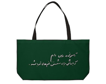 Peut inclure: Un sac fourre-tout vert foncé avec des poignées noires. Le sac présente une écriture blanche dans une police stylisée. Le texte semble être dans une langue étrangère. Le sac est fait d'un tissu robuste et est conçu pour transporter des articles.