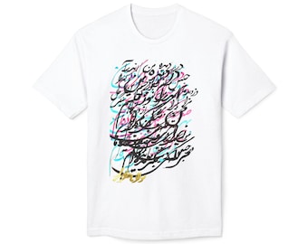 toujours là | Rumi en couleur | T-shirt unisexe | Calligraphie persane | CalmEdge (édition limitée)